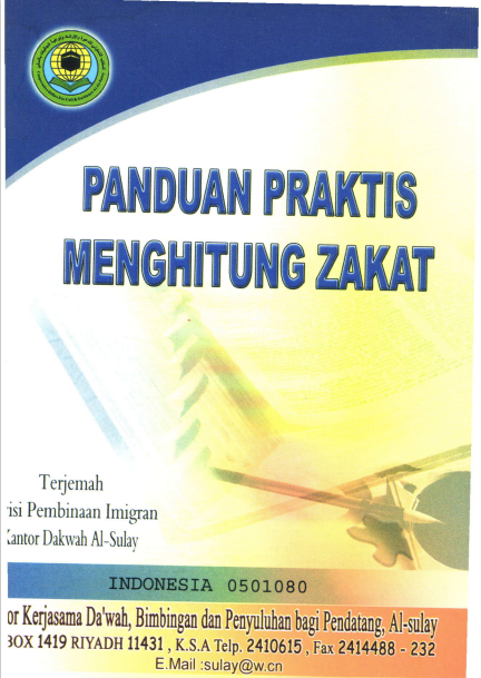 Panduan Praktis Menghitung Zakat