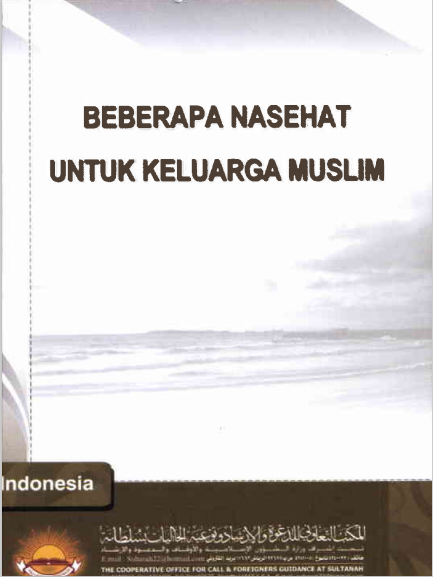 Beberapa Nasihat Untuk Keluarga Muslim