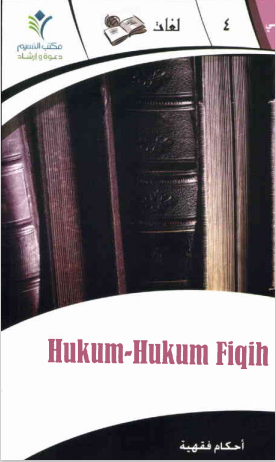 Hukum-Hukum Fiqih